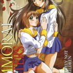 Ai Shimai: Futari no Kajitsu Subtitle Indonesia