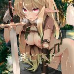 Hentai Doujinshi