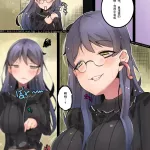 Possession 3