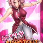 Sakura Doujinshi Hentai Comic FULL COLOR by necroxxx98 on DeviantArt