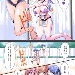 Porn Futanari Dorei Gakuen-ka Keikaku 8- Original Hentai Massage Parlor