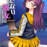 AskRay Bosshi Futanari Kanojo