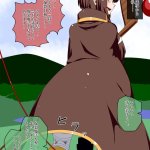 Taredama Houkei Futanari Megumin