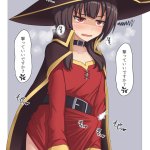 megumin futa yami 1futa black legwear black stockings