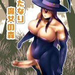 Futa on Male The Futanari Witchs Forest Manga by Bekobeko