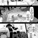 I WANNA EAT SLEEP-DEPRIVED STUFFY FUTA COCK Cutie Comics