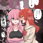 toriyarou gotoh hitori kita ikuyo bocchi the rock! absurdres highres translation request 1futa 1girl aqua eyes blue eyes blush breasts comic crossed arms cube hair ornament futa with female futanari green eyes