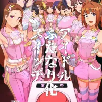 Idol Futanari-ka Switch by Momo no Suidousui