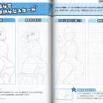 How To Draw Hentai: Lucky Sukebe Edition