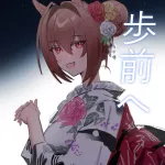 Ippo Mae e Uma Musume Pretty Derby