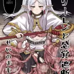 Frieren and the Sensory Deprivation Hole nhentai: hentai doujinshi and manga