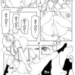 Read Megumi77 TamakoroEnglishFuta Ball Busting Hentai Porns