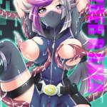 Hentai Doujinshi