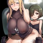 El Amigo de la Esposa Rubia
