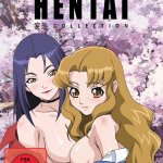 Hentai Collection Vol. 02 3 Filme DVD
