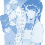 KOMIK HENTAI INDO BACA SEX pemerkosaan XXX TERBARU ONLINE 2024