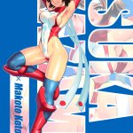 Page 2 of Kotobuki Makoto Cosplay hentai videos GIFs and images