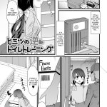 Himitsu no Gyaku Toilet Training Goya Porn Comic