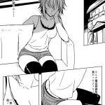 Shirihito Chisa-chan ga Yabai!! Grand Blue