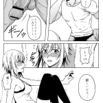 Shirihito Chisa-chan ga Yabai!! Grand Blue