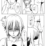 Shirihito Chisa-chan ga Yabai!! Grand Blue