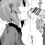 Projected Inset hentai videos GIFs and images