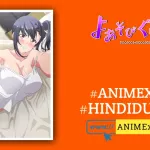 Yoasobi Gurashi! Hindi Dubbed 88 18 Hentai Complete ANiMExSUB