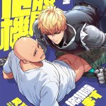One Punch Man Porn Comics Page 30 Of 52 Hentai Porns