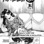 Futari Ecchi 10 Futari Ecchi 10 Page 1