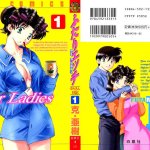 Futari Ecchi For Ladies