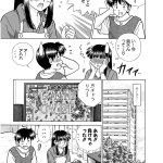 Futari H 611