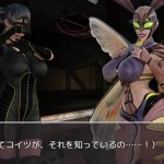Futa Bug Queen