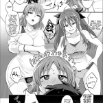 Harem FUTADOON futa comic Tokimachi Eisei 11