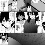 Ryokan wa Futanari Harem -Futanari Oyako to Teiten Camera-