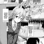 Awayume Anata no Kaori ni Sasowarete COMIC Unreal 2015-10 Vol. 57 Vietnamese Ting Vit HentaiVN