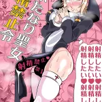 Hentai List