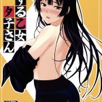 yuuko kanoe