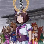 Doujinshi