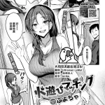 Hiasobi Matching nhentai: hentai doujinshi and manga