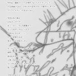 G44 hentai - Page 2 image 27