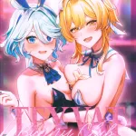 USED Hentai Doujinshi