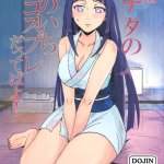 KOMIK HENTAI INDO BACA SEX naruto XXX TERBARU ONLINE 2024