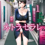 Hentai Gallery Beta
