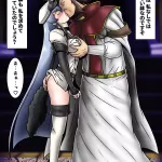Kikan no Deep Kiss