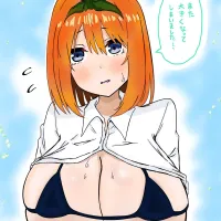 Futa Futa Yuririn