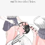 Futanari Joshikou no Onaho Itsudemo Sex Sasete Kureru Kiyowa de Yasashii Koushinchou Kyonyuu Sensei