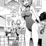 Imouto x Swimming!