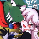 USED Hentai Doujinshi