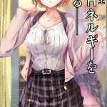 hoshino kirara dokyuu hentai hxeros drawn by ryoumagalley