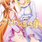 Hentai Doujinshi